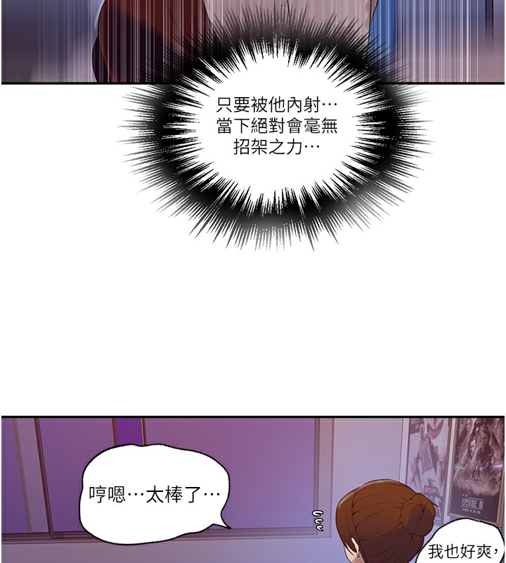 第246话-看女儿含屌看到性奋 - 第42.jpg页