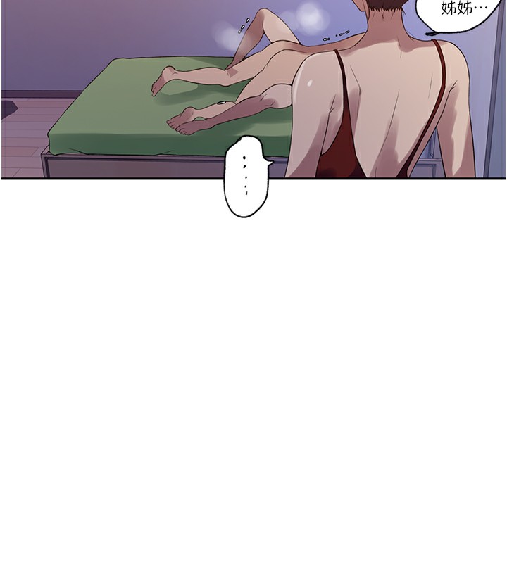 第246话-看女儿含屌看到性奋 - 第43.jpg页