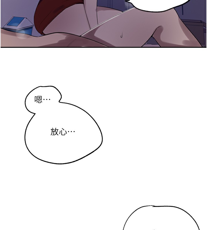 第246话-看女儿含屌看到性奋 - 第45.jpg页