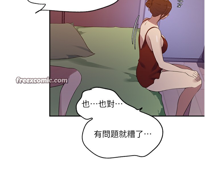 第246话-看女儿含屌看到性奋 - 第48.jpg页
