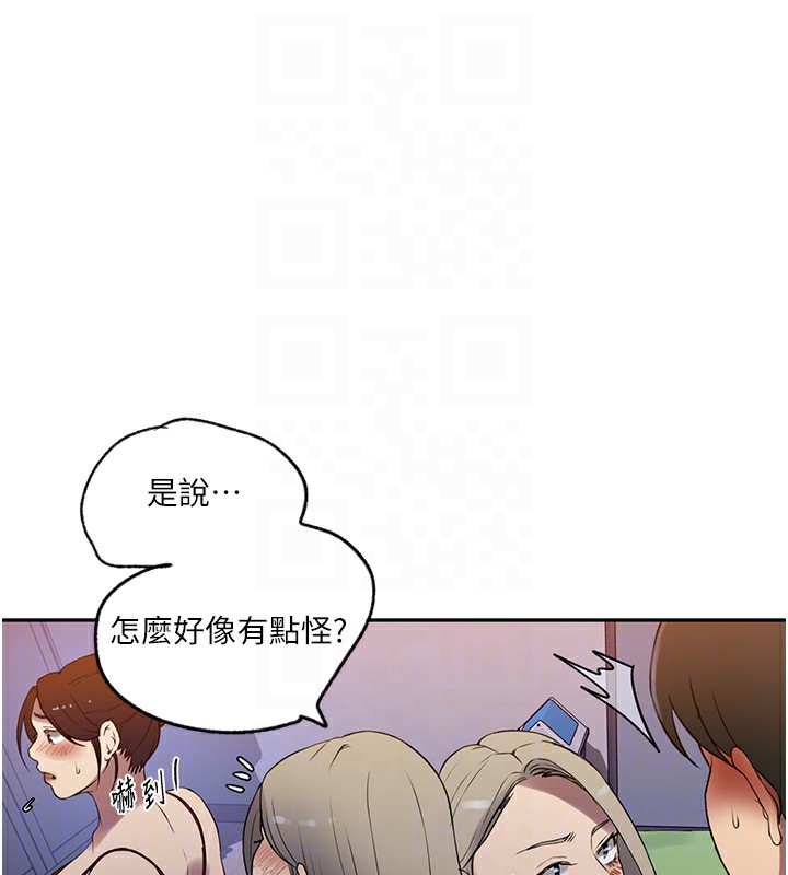 第246话-看女儿含屌看到性奋 - 第49.jpg页