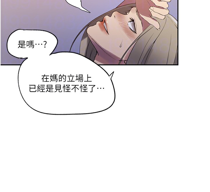 第246话-看女儿含屌看到性奋 - 第52.jpg页