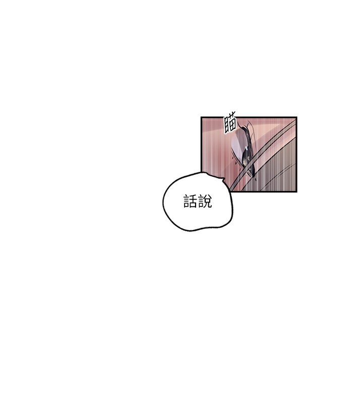 第246话-看女儿含屌看到性奋 - 第53.jpg页