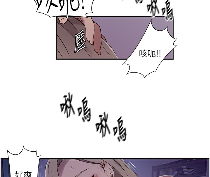 第246话-看女儿含屌看到性奋 - 第63.jpg页