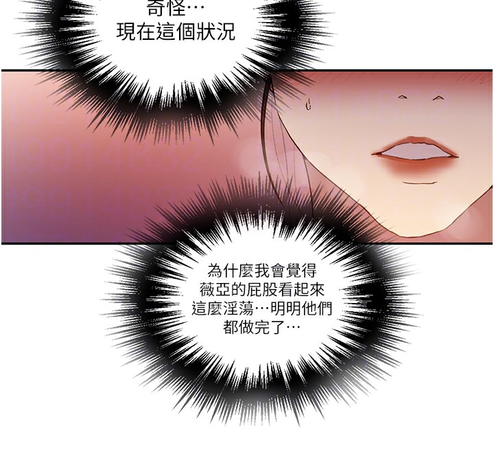 第246话-看女儿含屌看到性奋 - 第67.jpg页