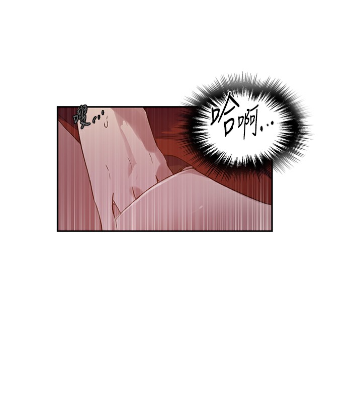 第246话-看女儿含屌看到性奋 - 第69.jpg页
