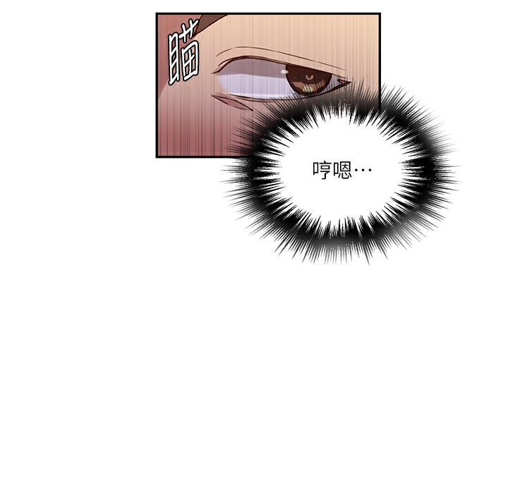 第246话-看女儿含屌看到性奋 - 第70.jpg页