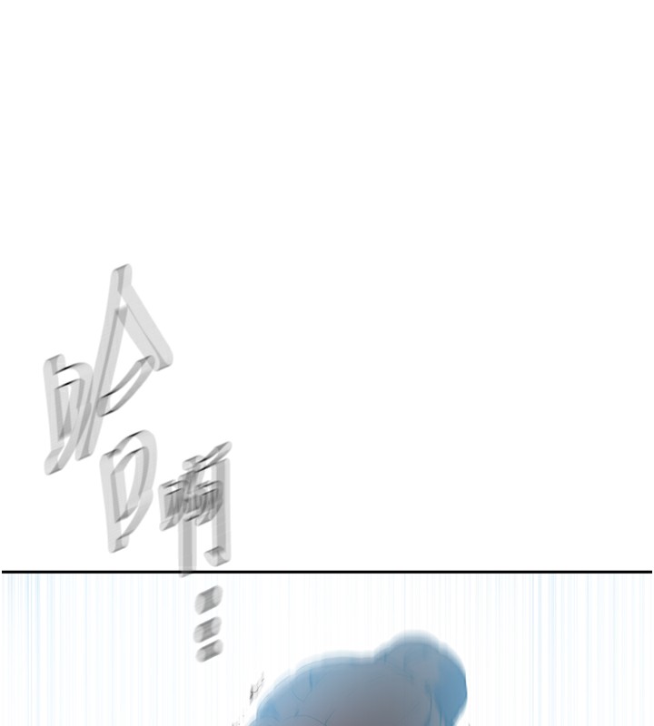 第246话-看女儿含屌看到性奋 - 第72.jpg页