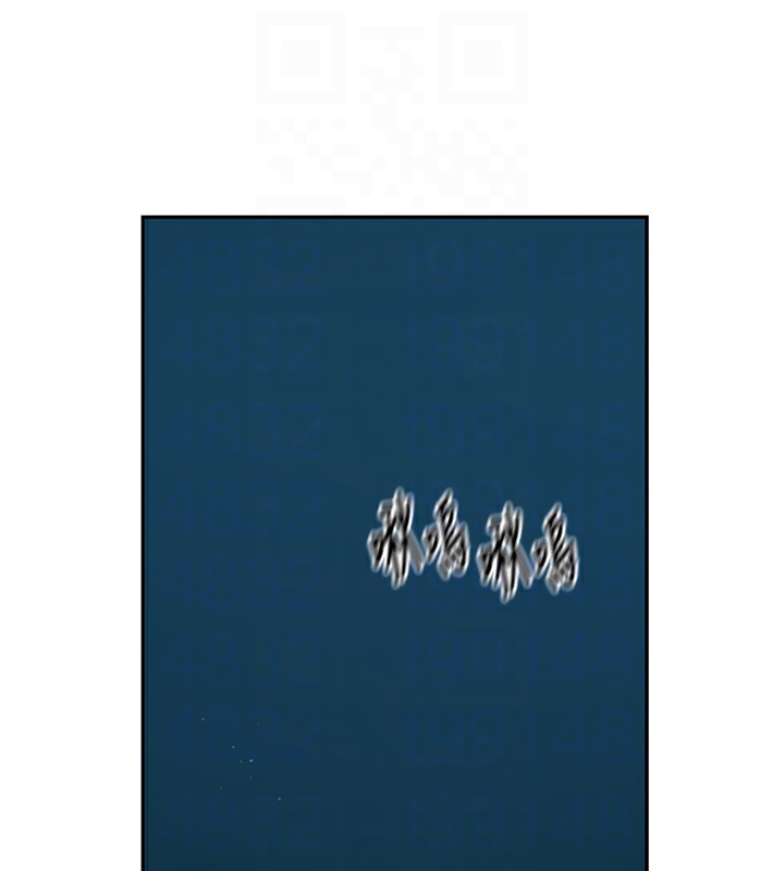 第246话-看女儿含屌看到性奋 - 第77.jpg页