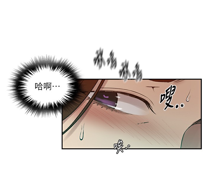 第246话-看女儿含屌看到性奋 - 第84.jpg页