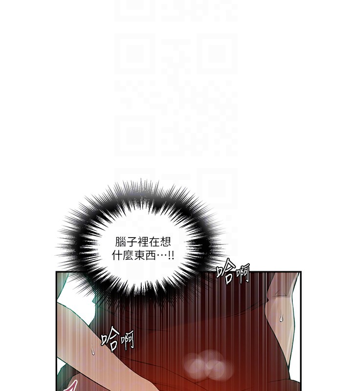 第246话-看女儿含屌看到性奋 - 第87.jpg页