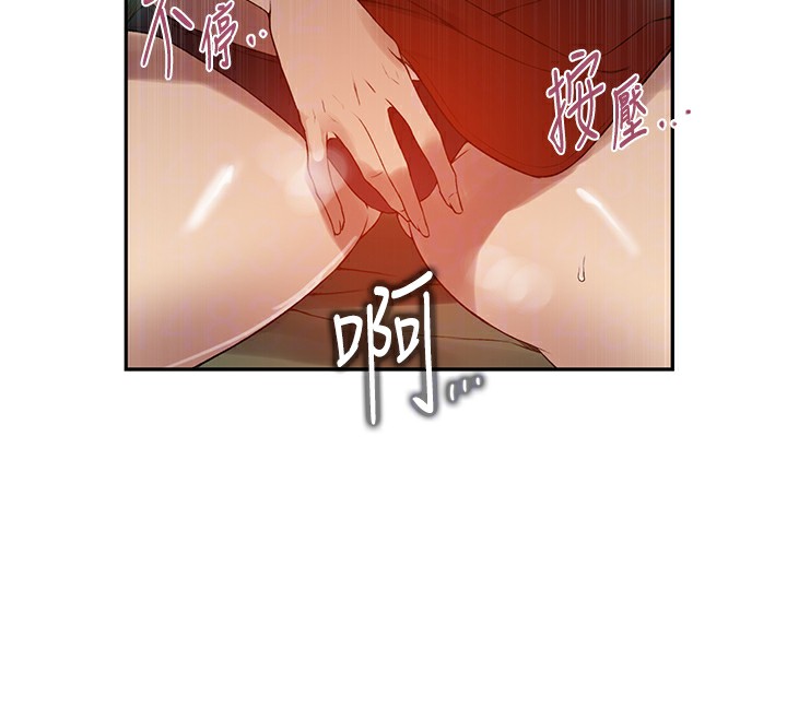 第246话-看女儿含屌看到性奋 - 第88.jpg页
