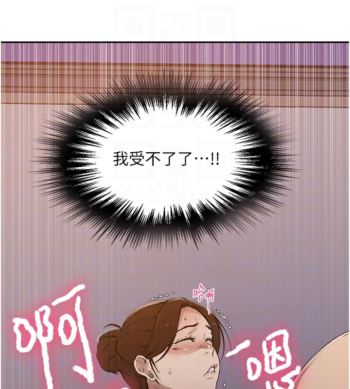 第246话-看女儿含屌看到性奋 - 第92.jpg页