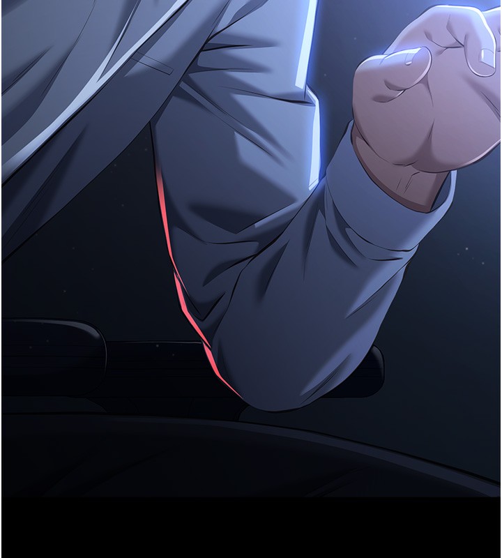 第115话-在妳身上留下我的印记 - 第11.jpg页