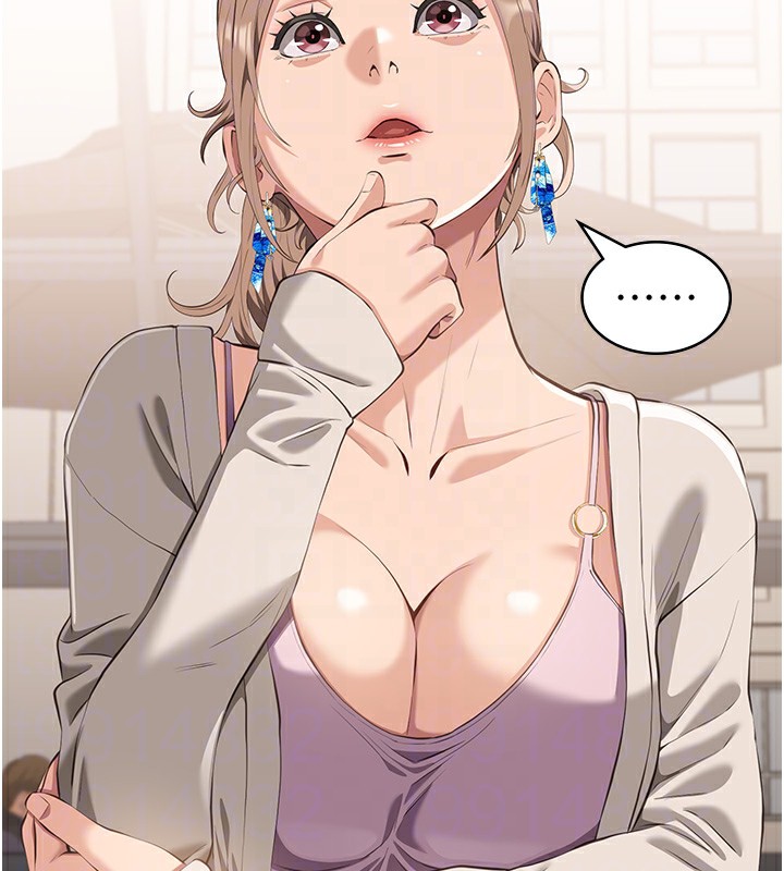 第115话-在妳身上留下我的印记 - 第19.jpg页