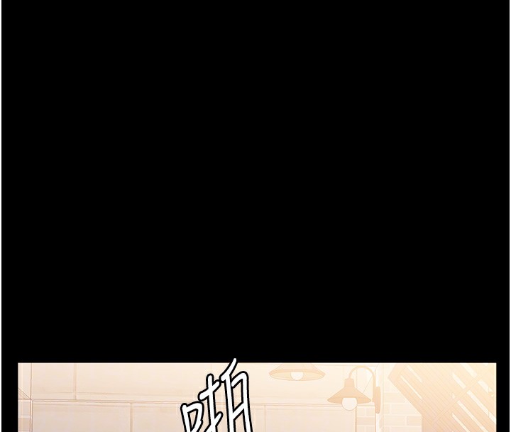 第115话-在妳身上留下我的印记 - 第21.jpg页
