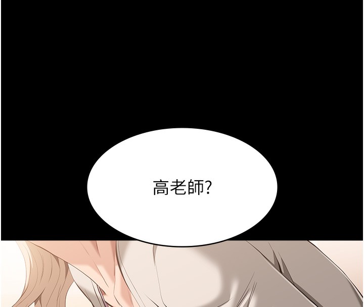 第115话-在妳身上留下我的印记 - 第37.jpg页