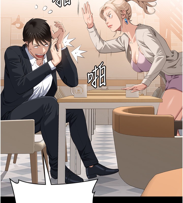 第115话-在妳身上留下我的印记 - 第40.jpg页