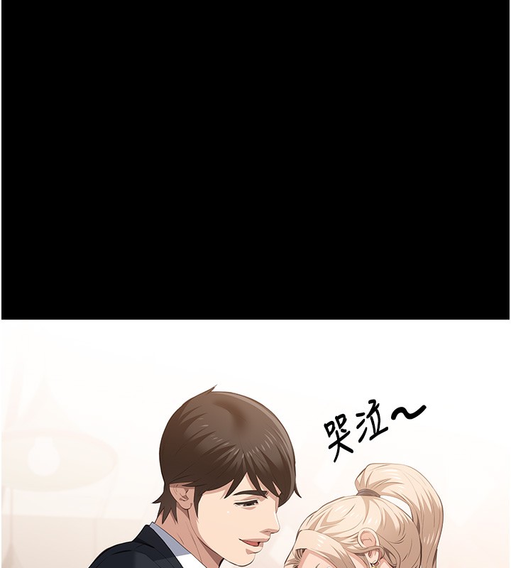 第115话-在妳身上留下我的印记 - 第56.jpg页