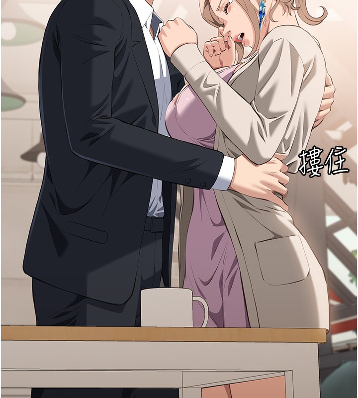 第115话-在妳身上留下我的印记 - 第57.jpg页