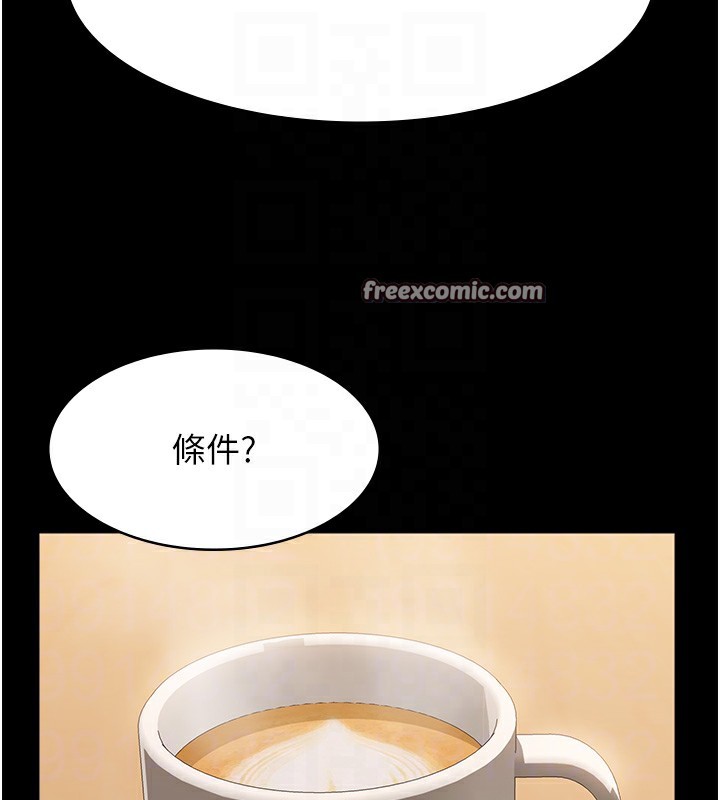 第115话-在妳身上留下我的印记 - 第60.jpg页