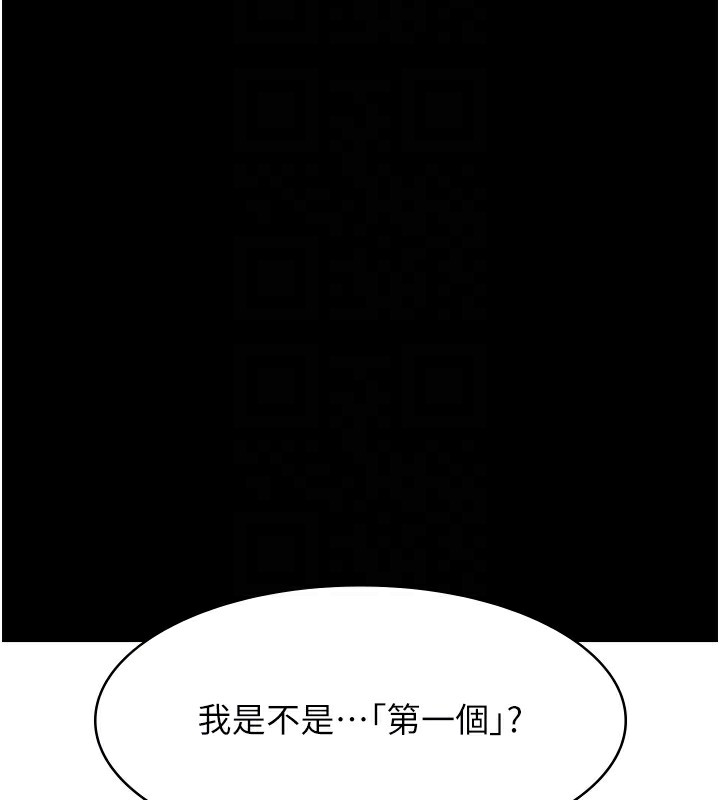 第115话-在妳身上留下我的印记 - 第62.jpg页