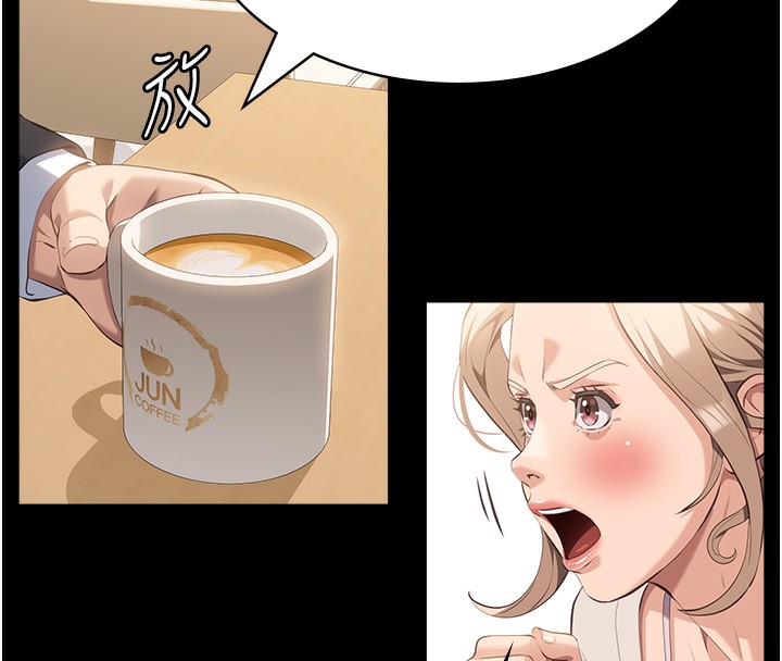 第115话-在妳身上留下我的印记 - 第69.jpg页