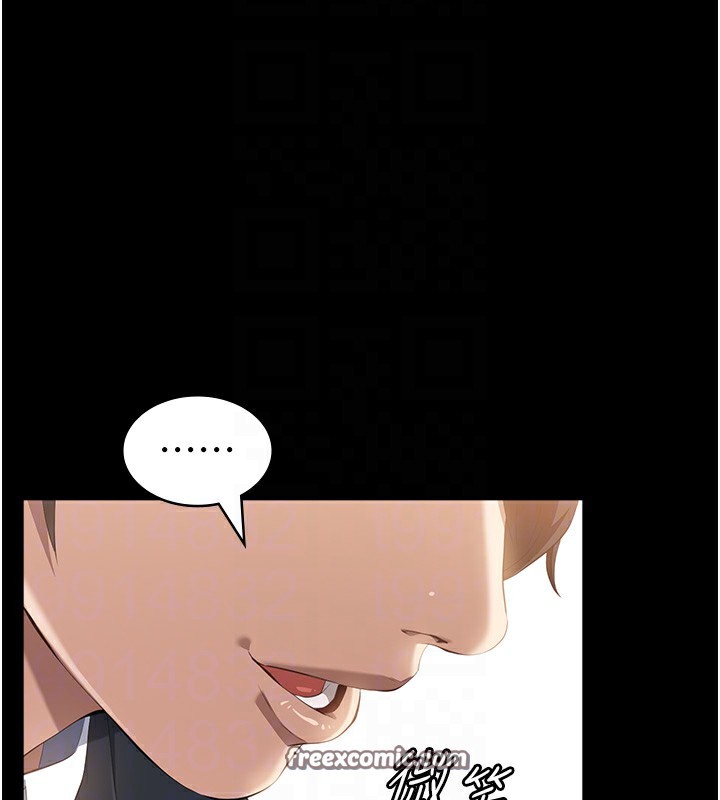 第115话-在妳身上留下我的印记 - 第75.jpg页