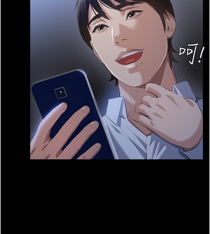 第115话-在妳身上留下我的印记 - 第95.jpg页
