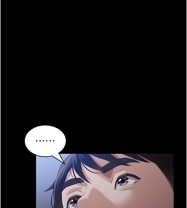 第115话-在妳身上留下我的印记 - 第96.jpg页