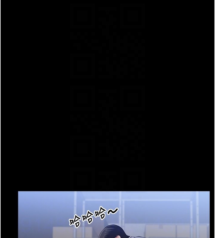 第115话-在妳身上留下我的印记 - 第98.jpg页