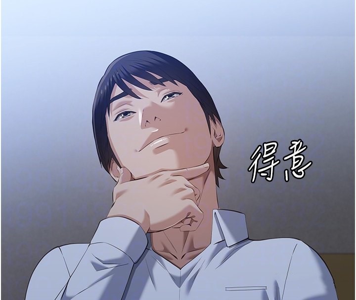 第115话-在妳身上留下我的印记 - 第101.jpg页