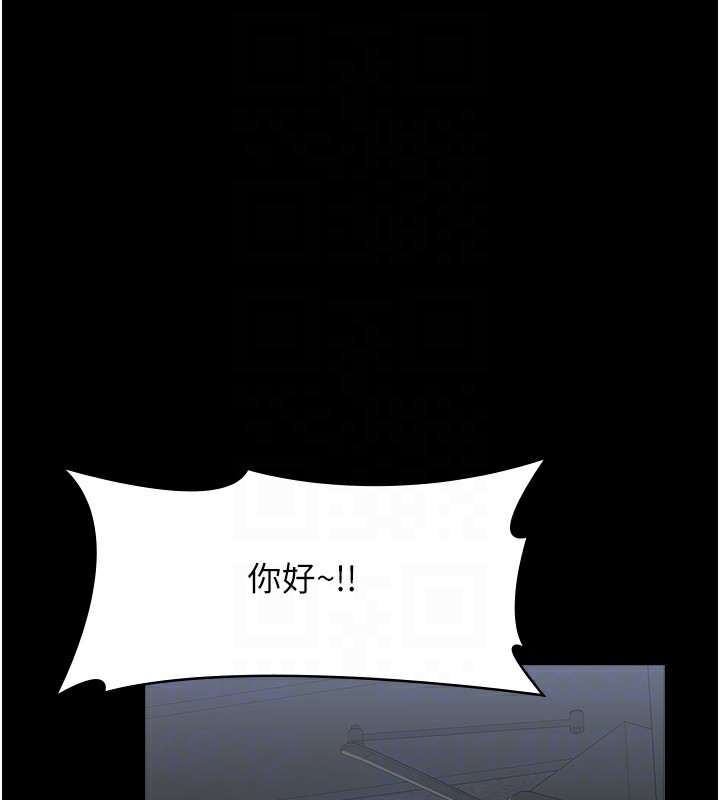 第115话-在妳身上留下我的印记 - 第104.jpg页