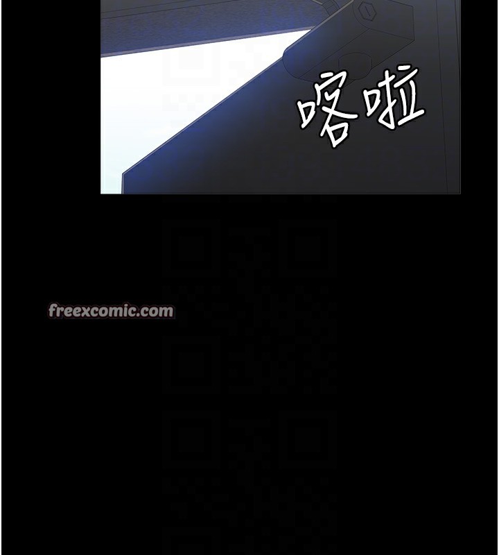 第115话-在妳身上留下我的印记 - 第105.jpg页