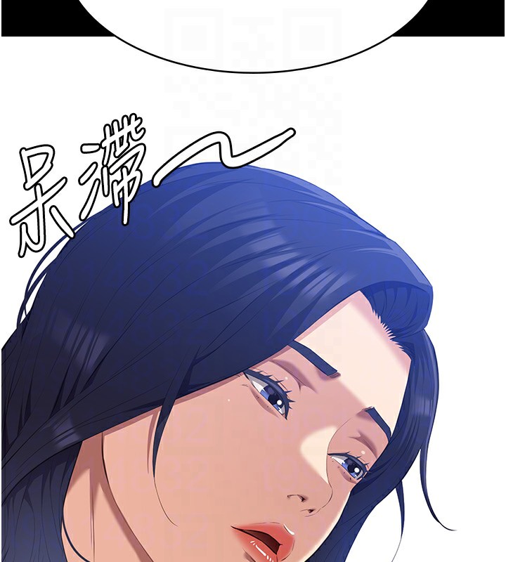 第115话-在妳身上留下我的印记 - 第119.jpg页