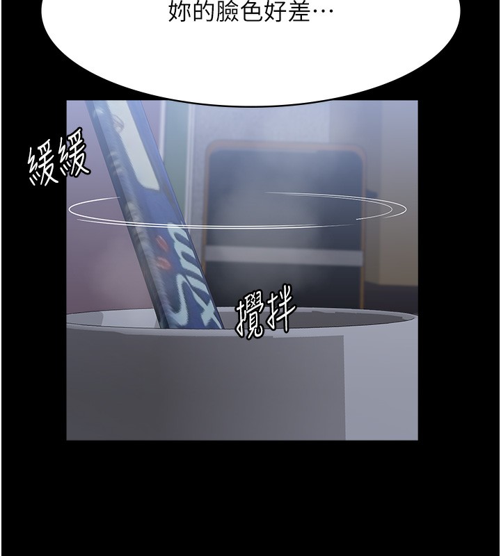 第115话-在妳身上留下我的印记 - 第127.jpg页