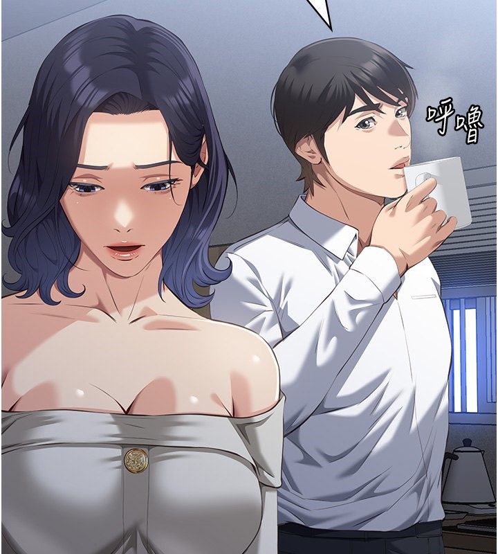 第115话-在妳身上留下我的印记 - 第132.jpg页