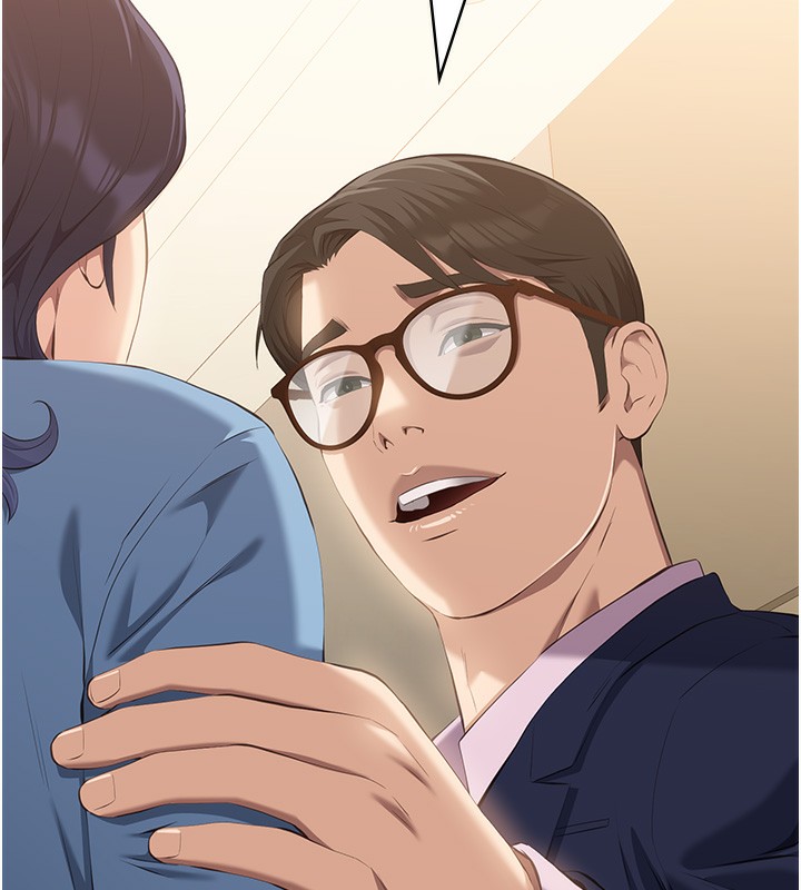 第115话-在妳身上留下我的印记 - 第164.jpg页
