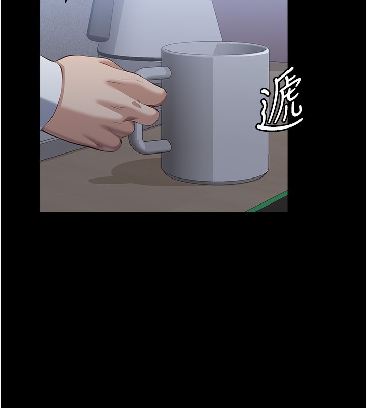 第115话-在妳身上留下我的印记 - 第179.jpg页