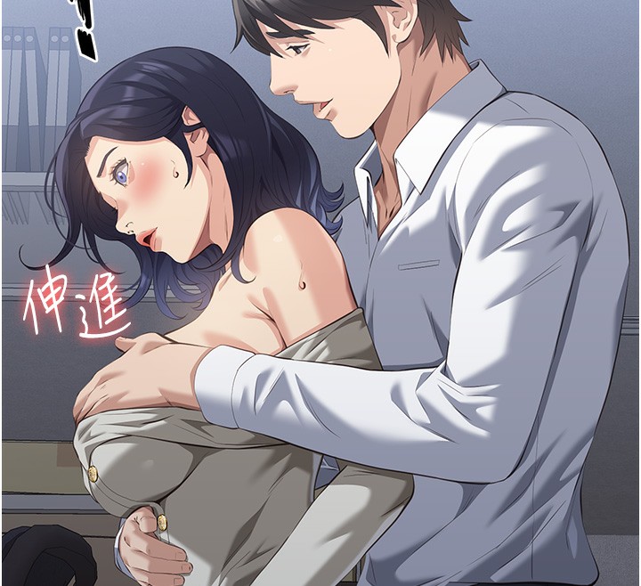 第115话-在妳身上留下我的印记 - 第189.jpg页