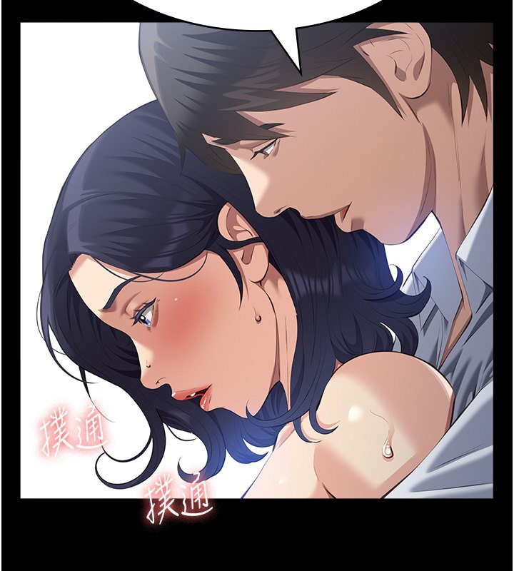 第115话-在妳身上留下我的印记 - 第193.jpg页
