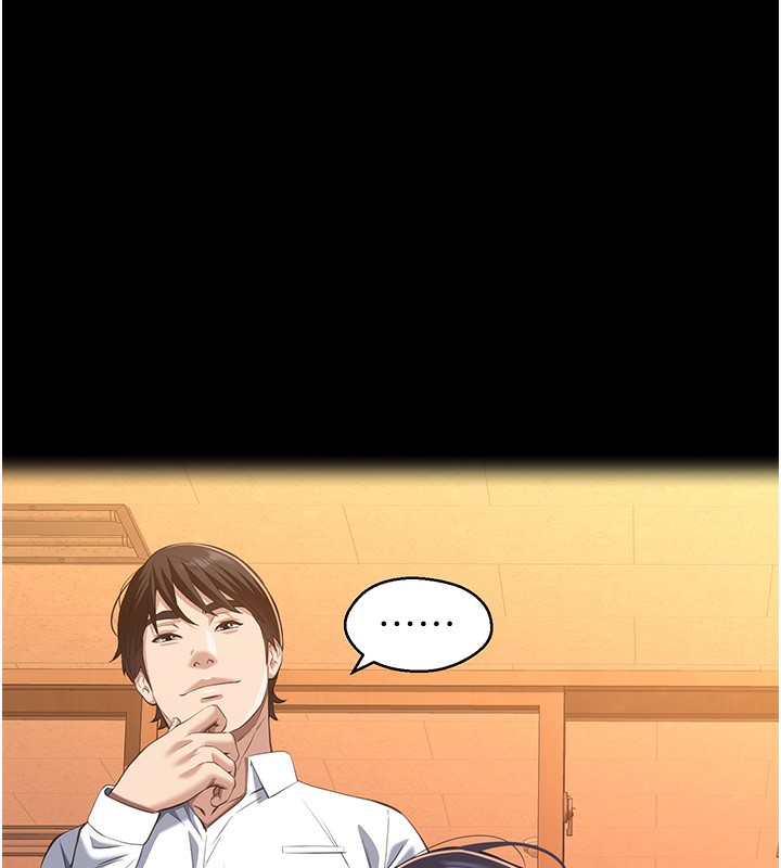 第115话-在妳身上留下我的印记 - 第209.jpg页