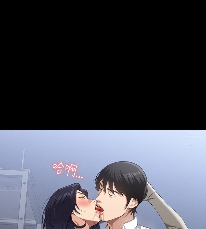 第115话-在妳身上留下我的印记 - 第215.jpg页