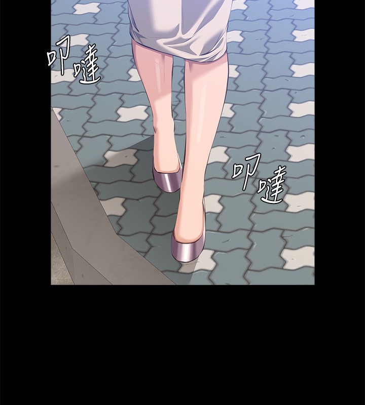 第115话-在妳身上留下我的印记 - 第220.jpg页