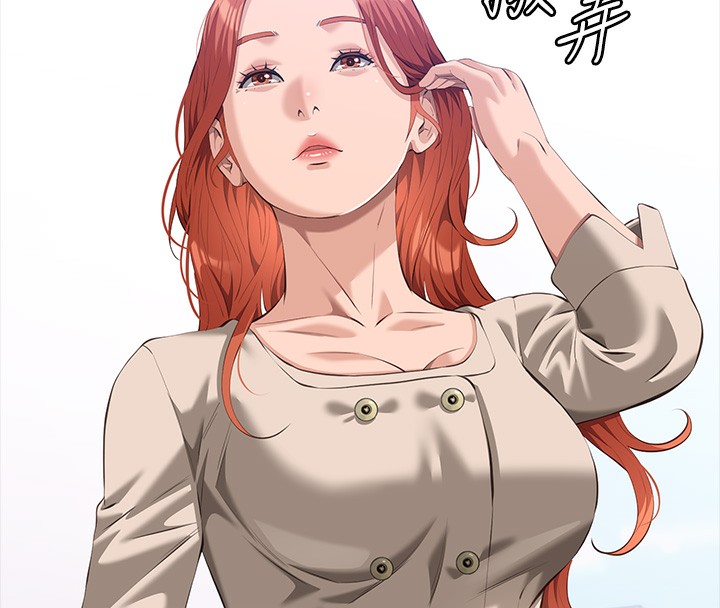 第115话-在妳身上留下我的印记 - 第222.jpg页