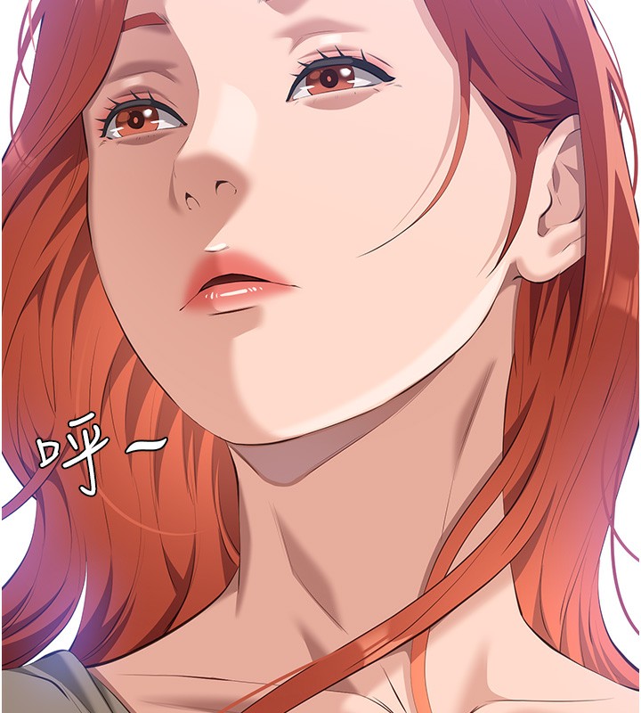 第115话-在妳身上留下我的印记 - 第227.jpg页