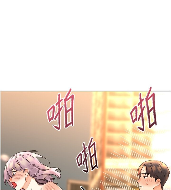 第35话-为什么要插我后面?! - 第1.jpg页