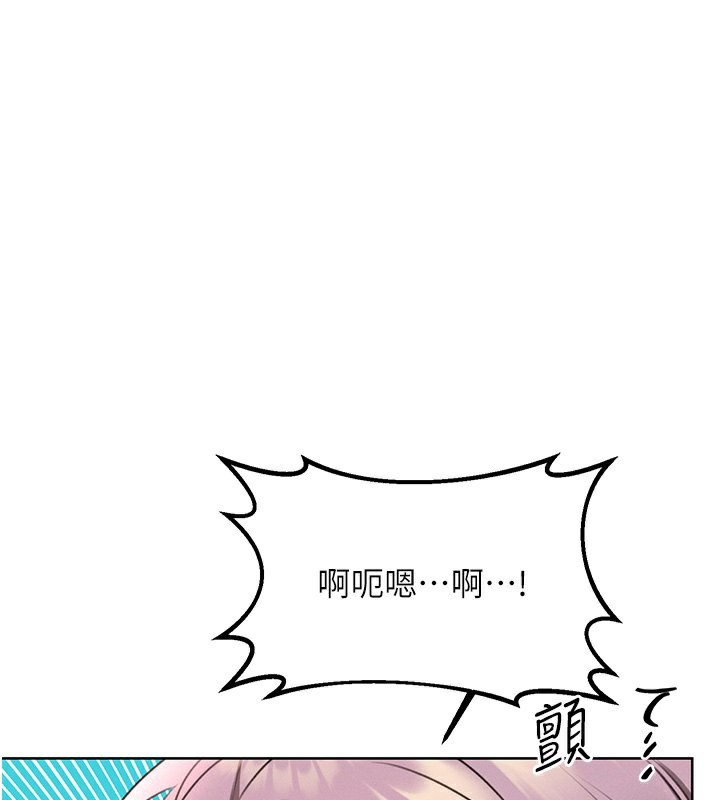 第35话-为什么要插我后面?! - 第3.jpg页