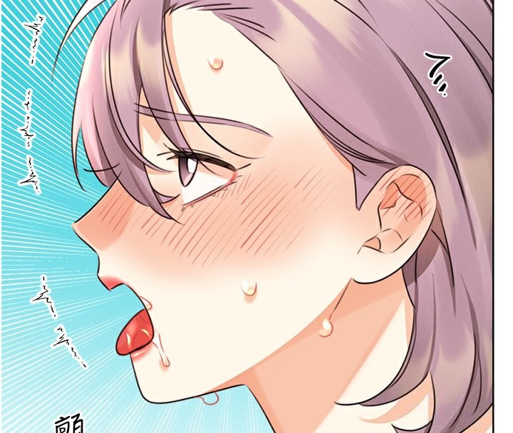 第35话-为什么要插我后面?! - 第4.jpg页