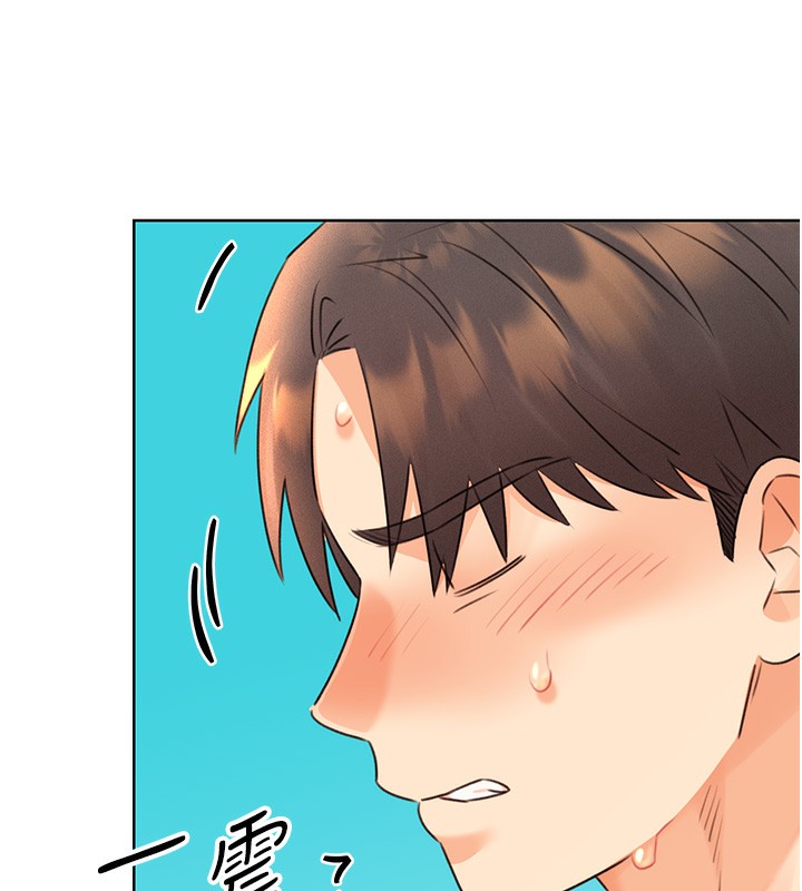 第35话-为什么要插我后面?! - 第6.jpg页